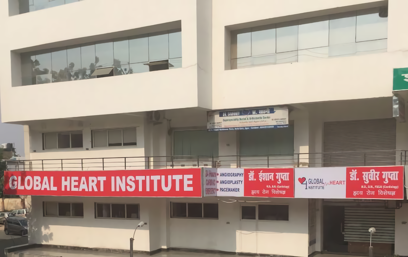 Global Heart Institute