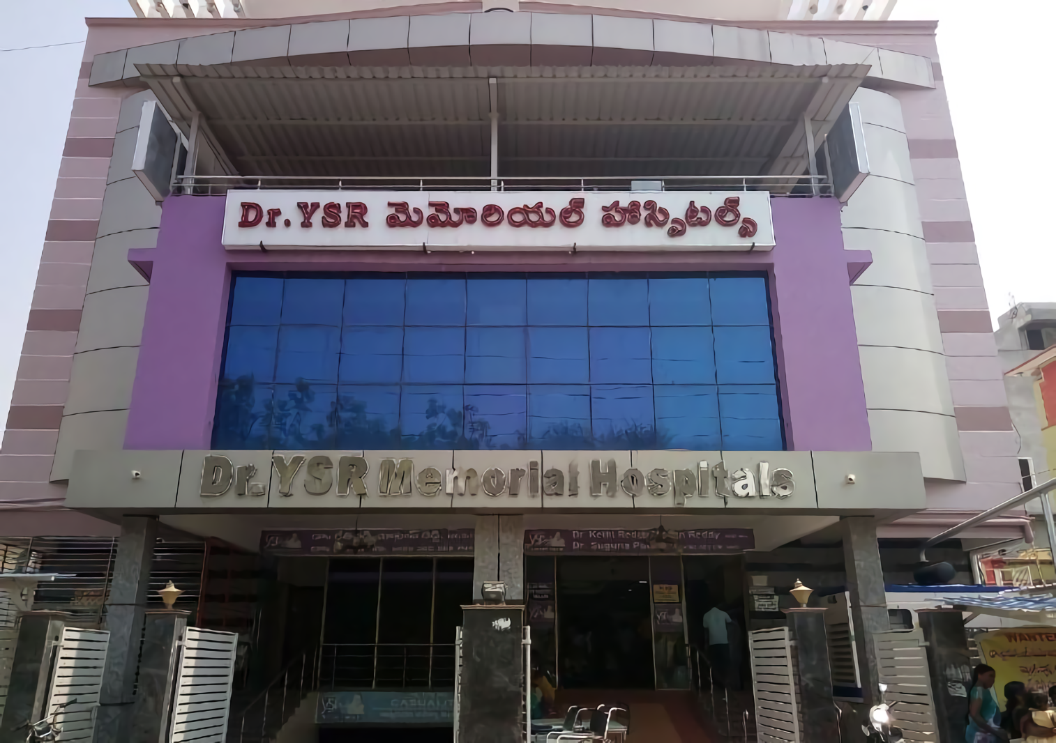 Dr. YSR Memorial Hospitals