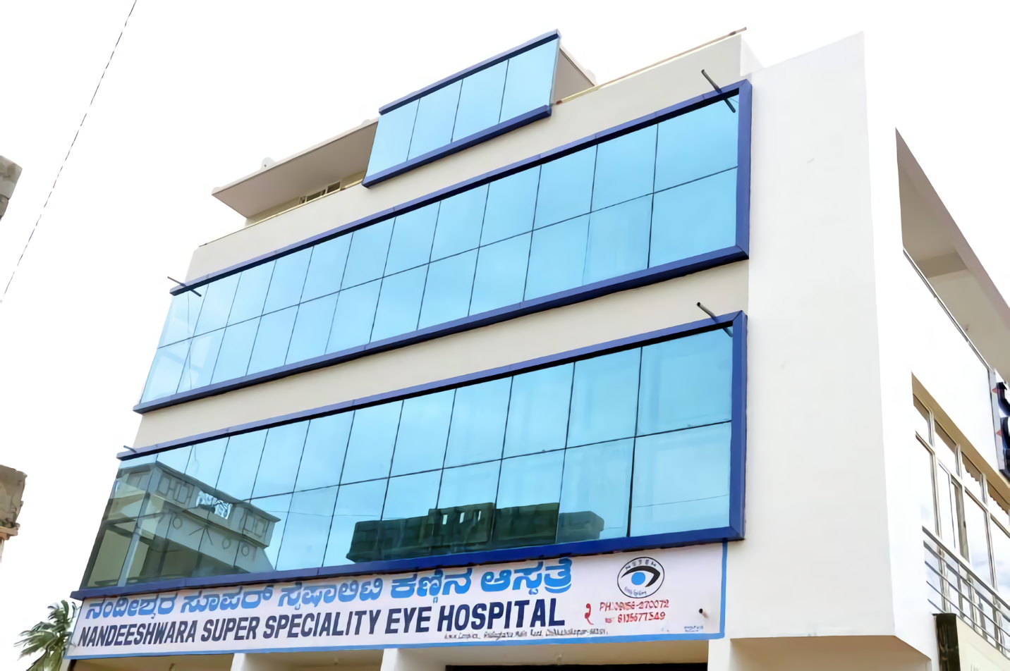 Nandeeshwara Super Speciality Eye Hospital