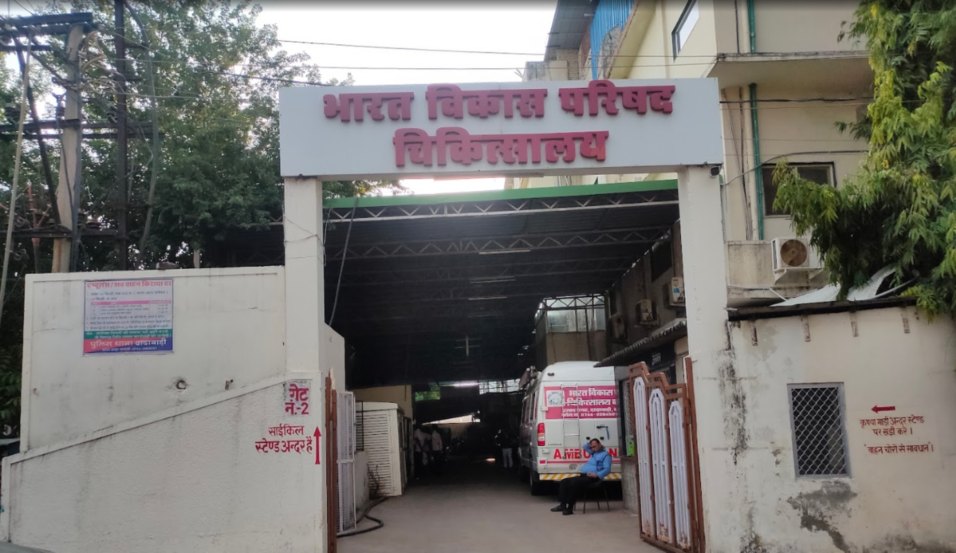 Bharat Vikas Parishad Hospital