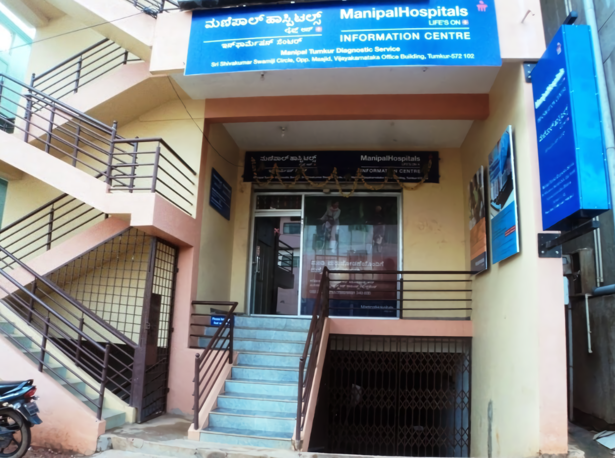 Manipal Tumkur Diagnostic Center - Ashok Nagar