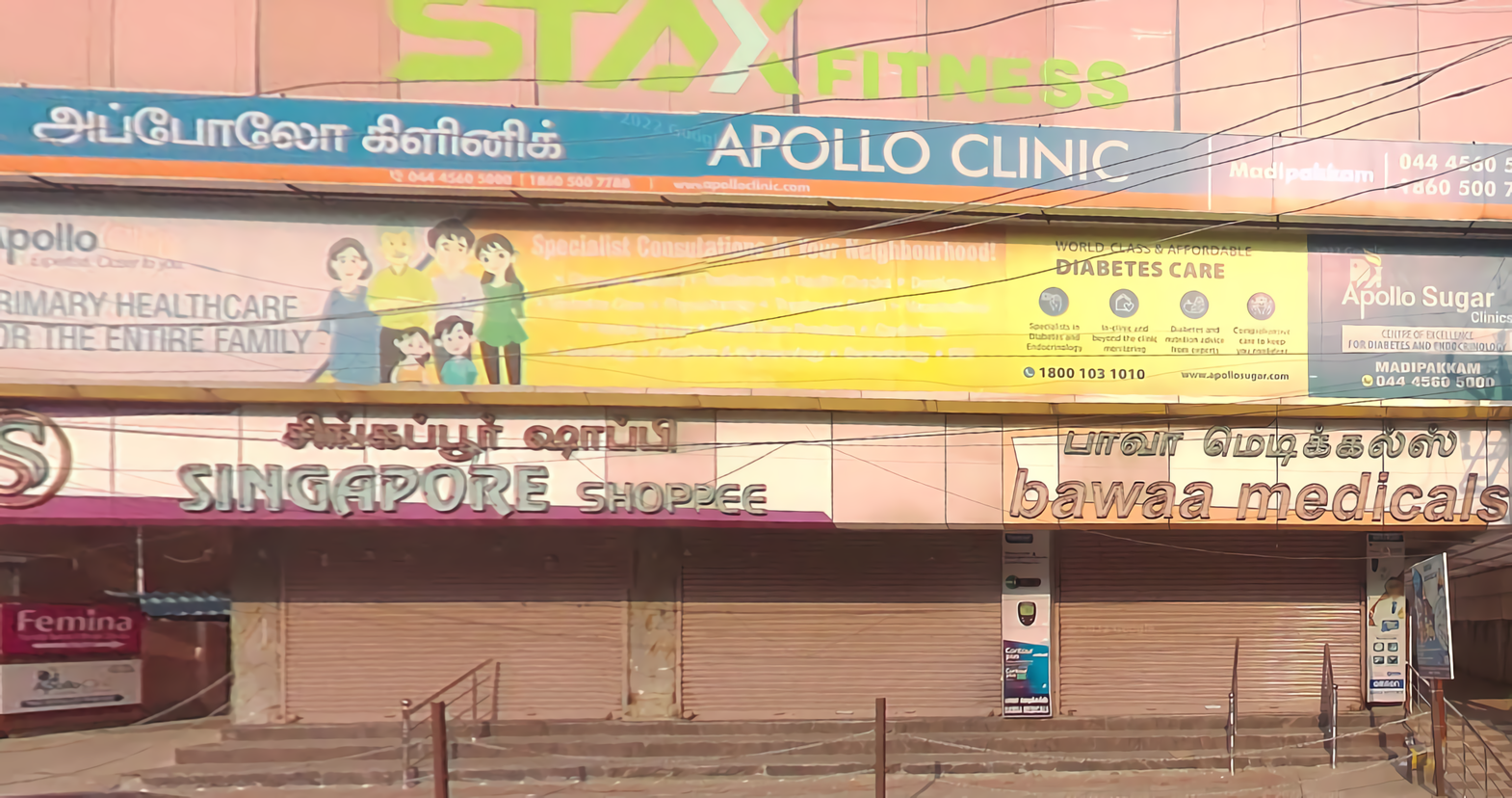 Apollo Clinic