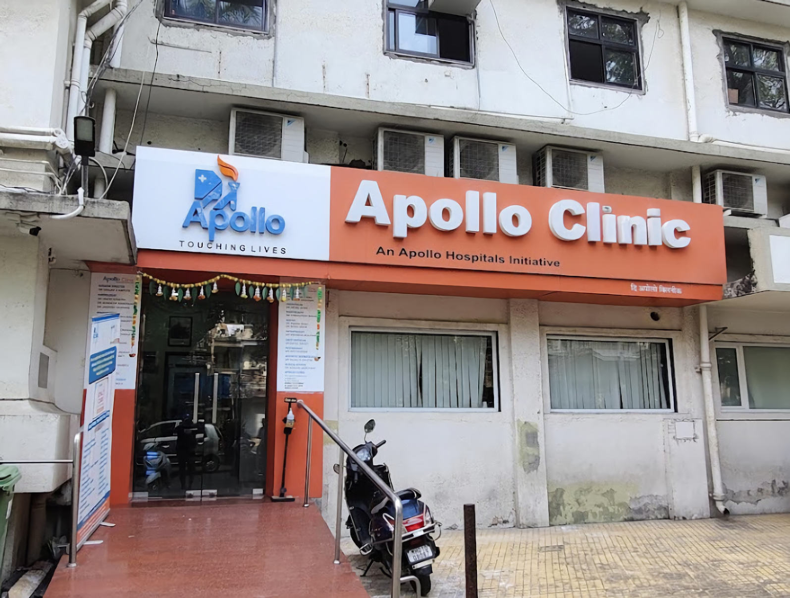 Apollo Clinic photo