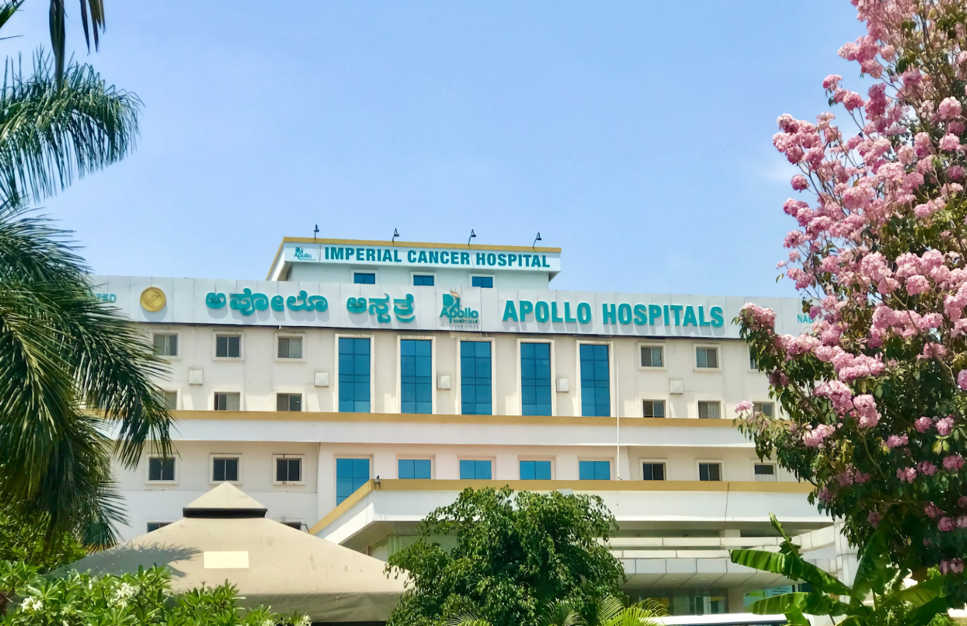 Apollo Hospital photo