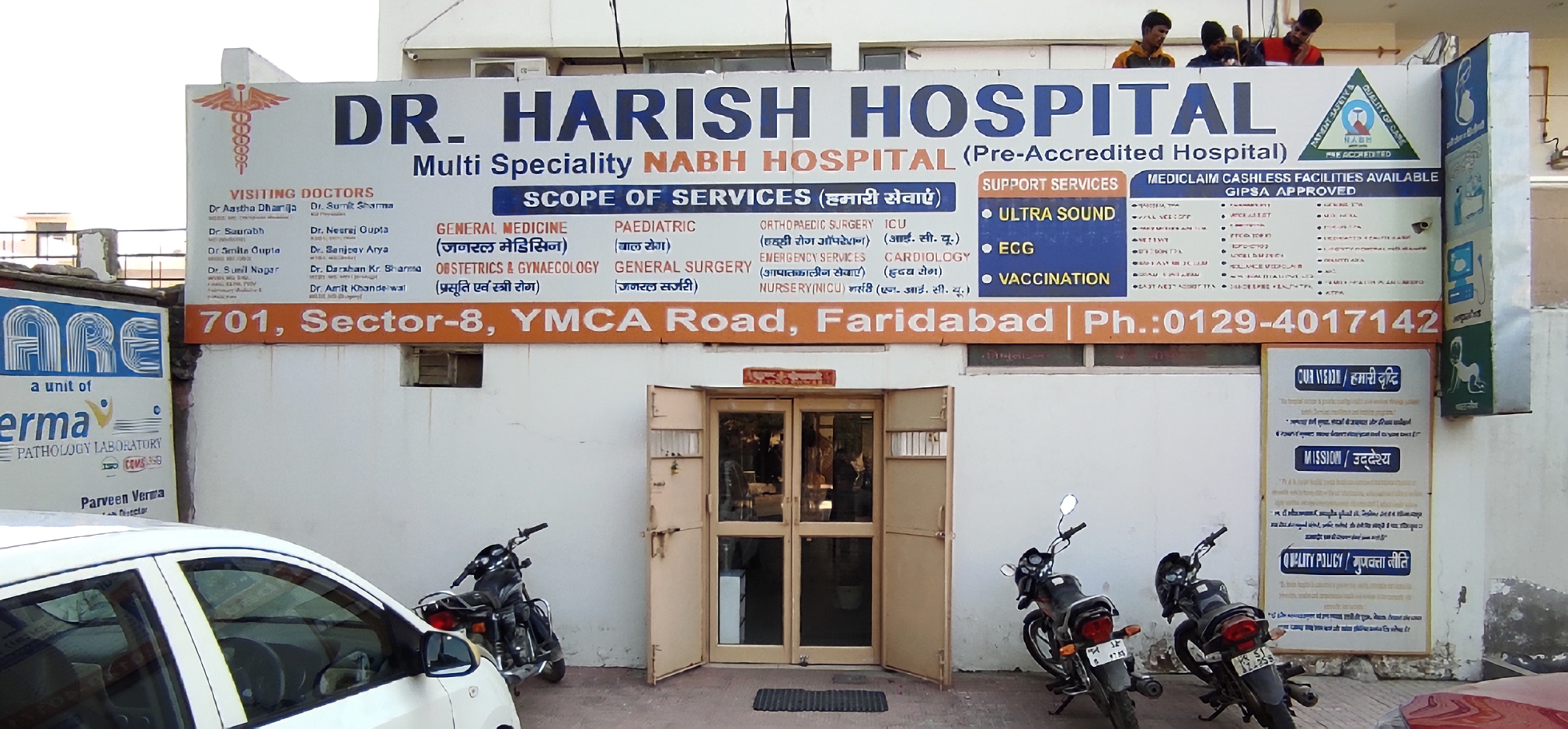 Dr. Harish Hospital - Faridabad