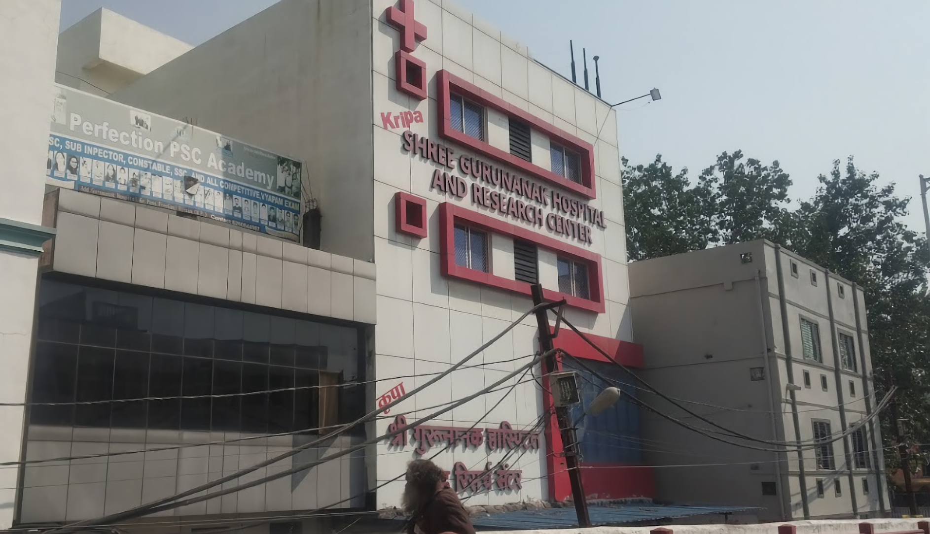 Shree Gurunanak Hospital & Research Center