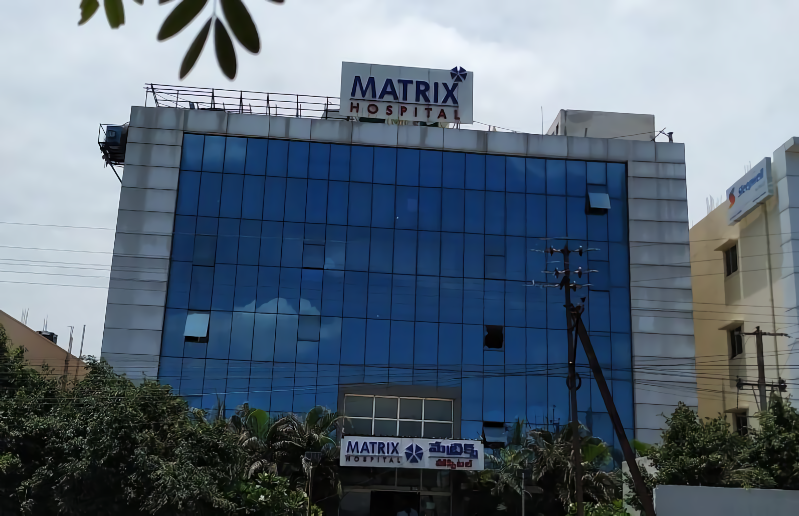 Matrix Hospital photo