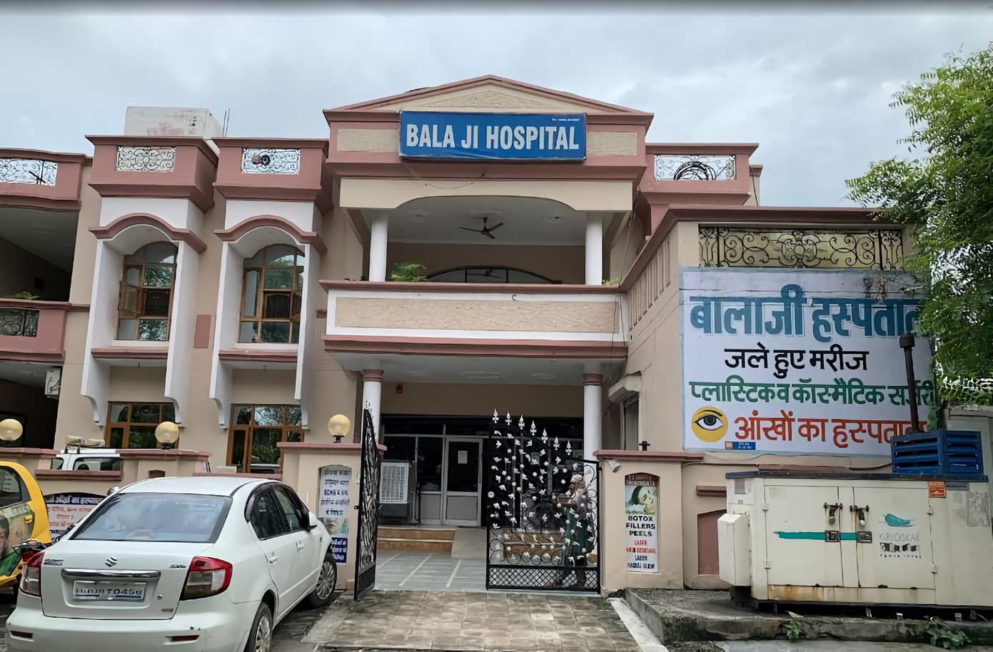 Balaji Hospital