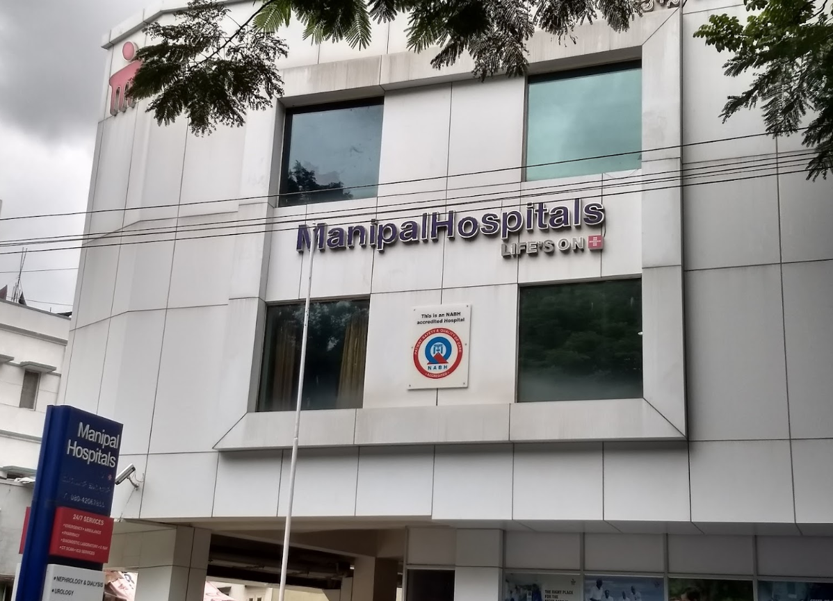Manipal Hospital - Malleshwaram photo