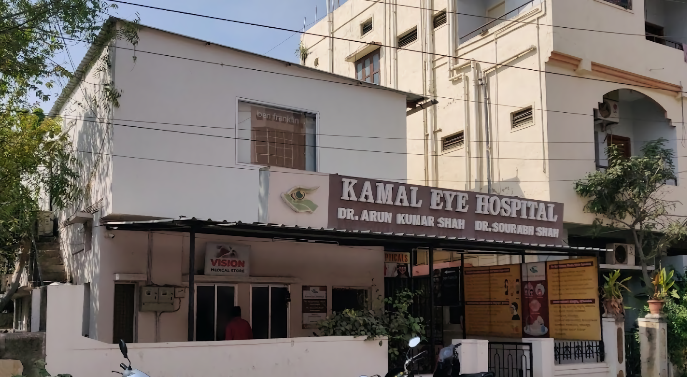 Kamal Eye Hospital