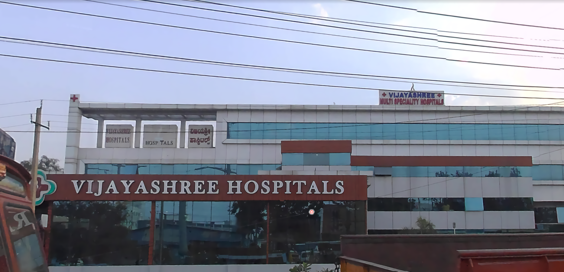 Vijayashree Hospital