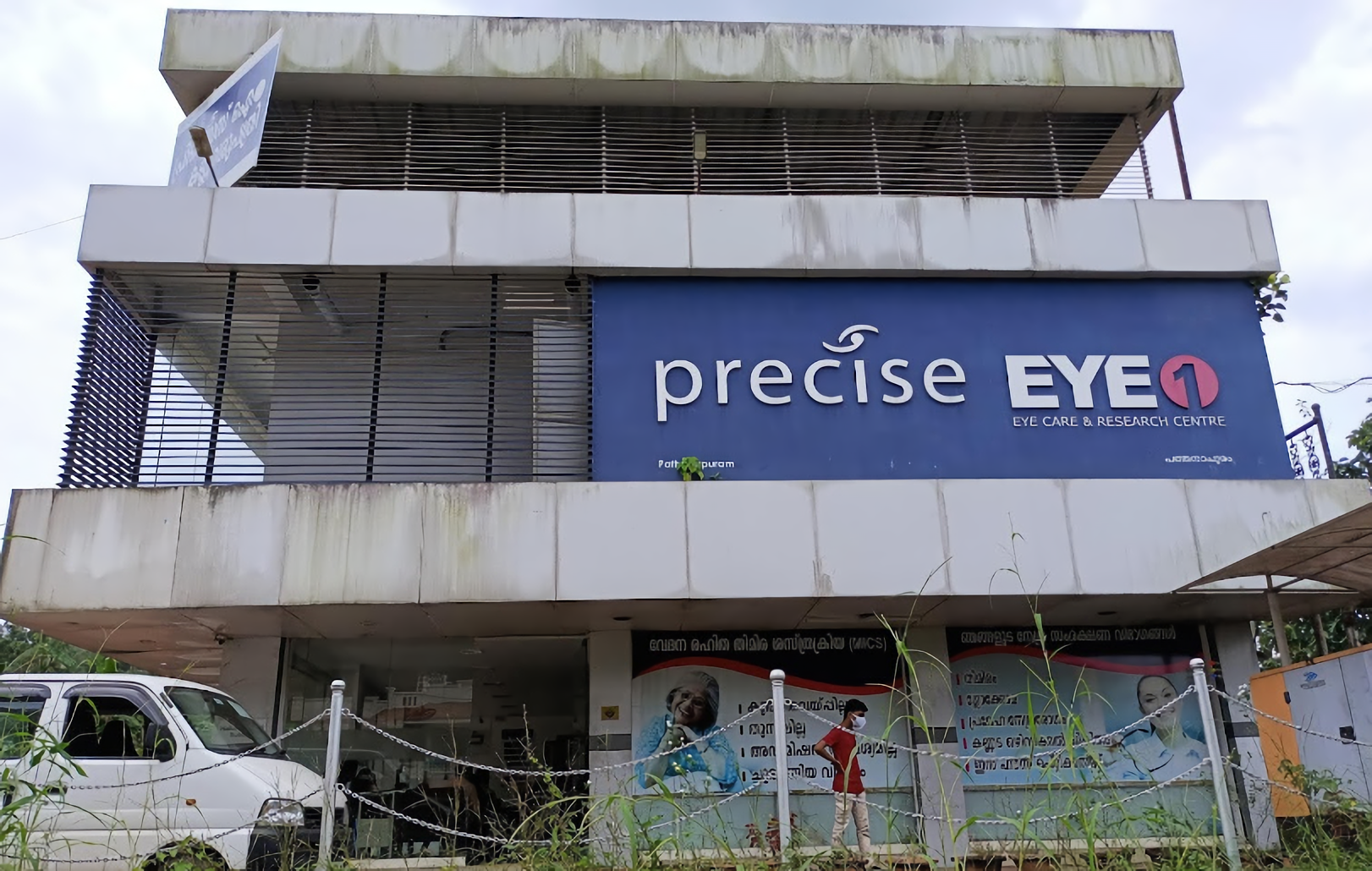 Precise Eye 1 Eye Care