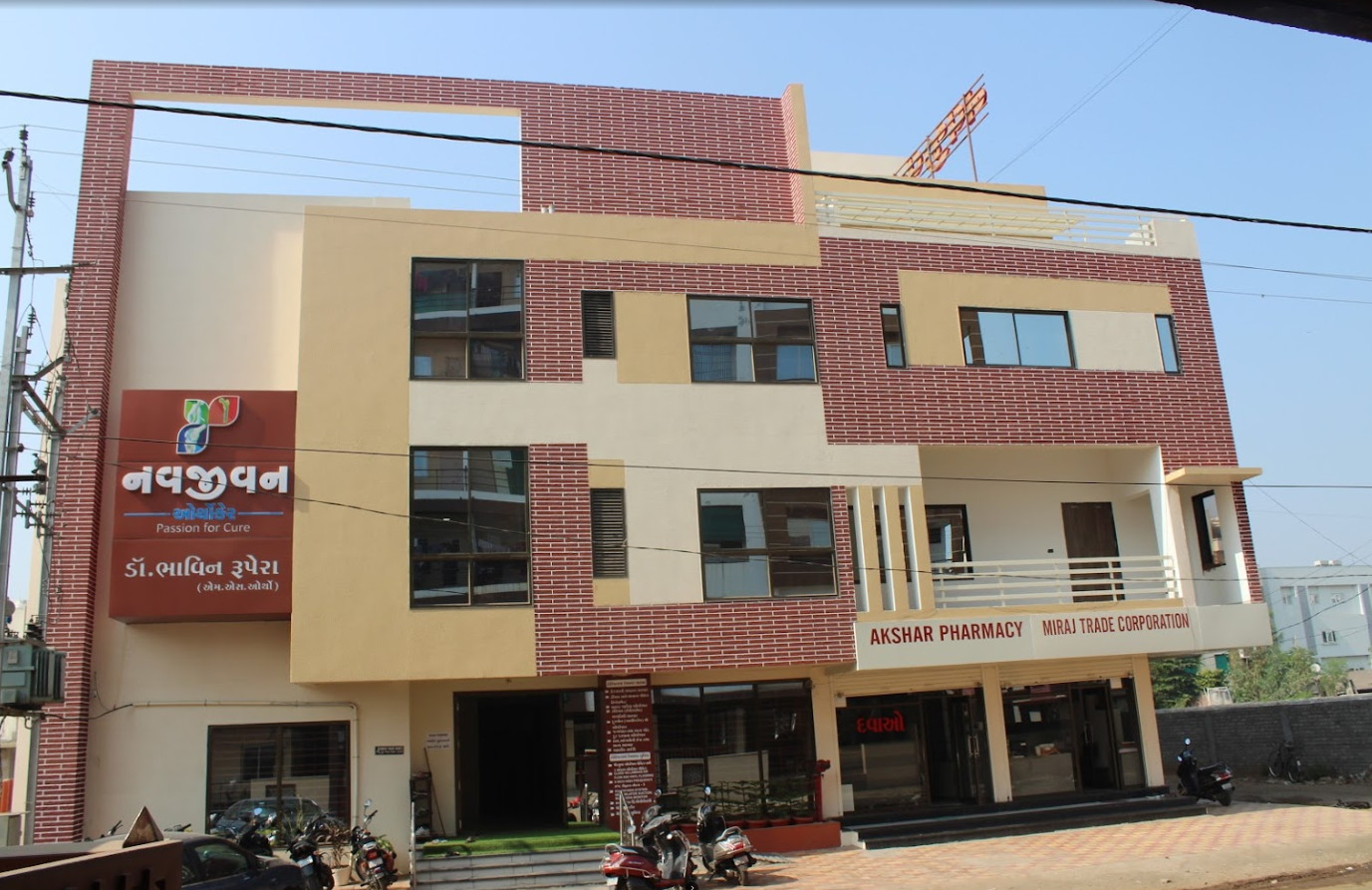 Navjivan Orthocare Hospital