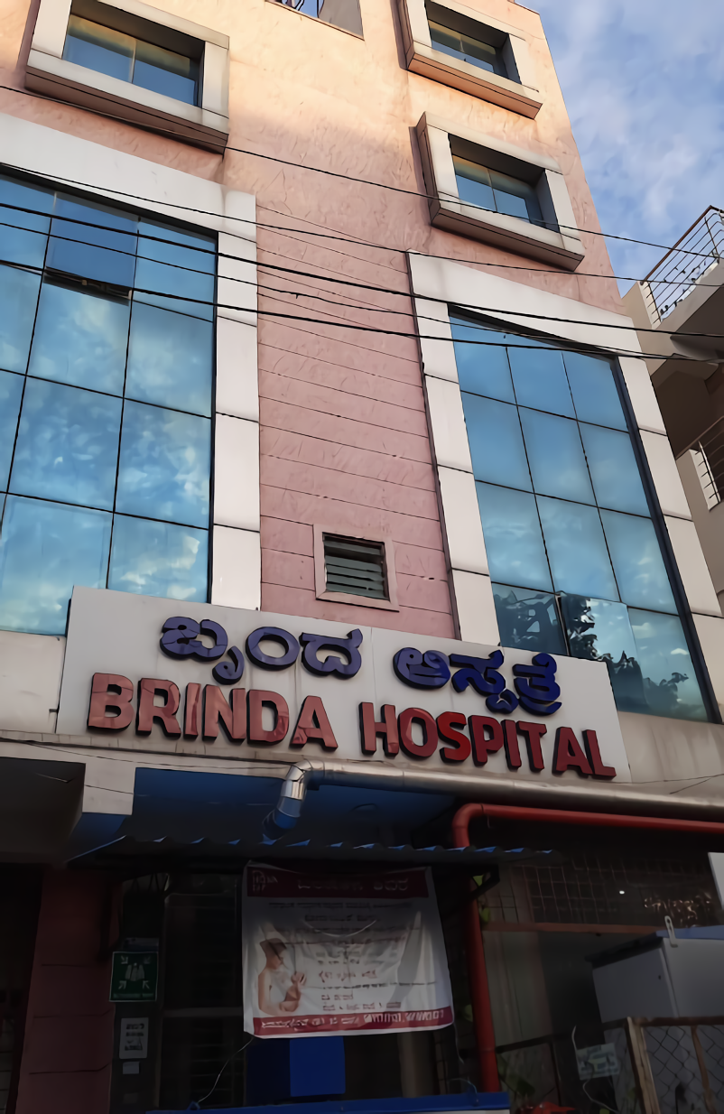 Brinda Hospital photo