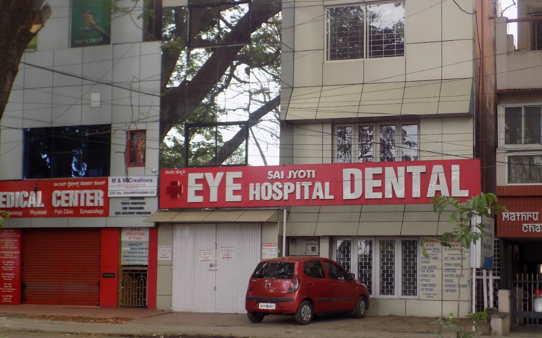 Sai Jyoti Eye And Dental Hospital