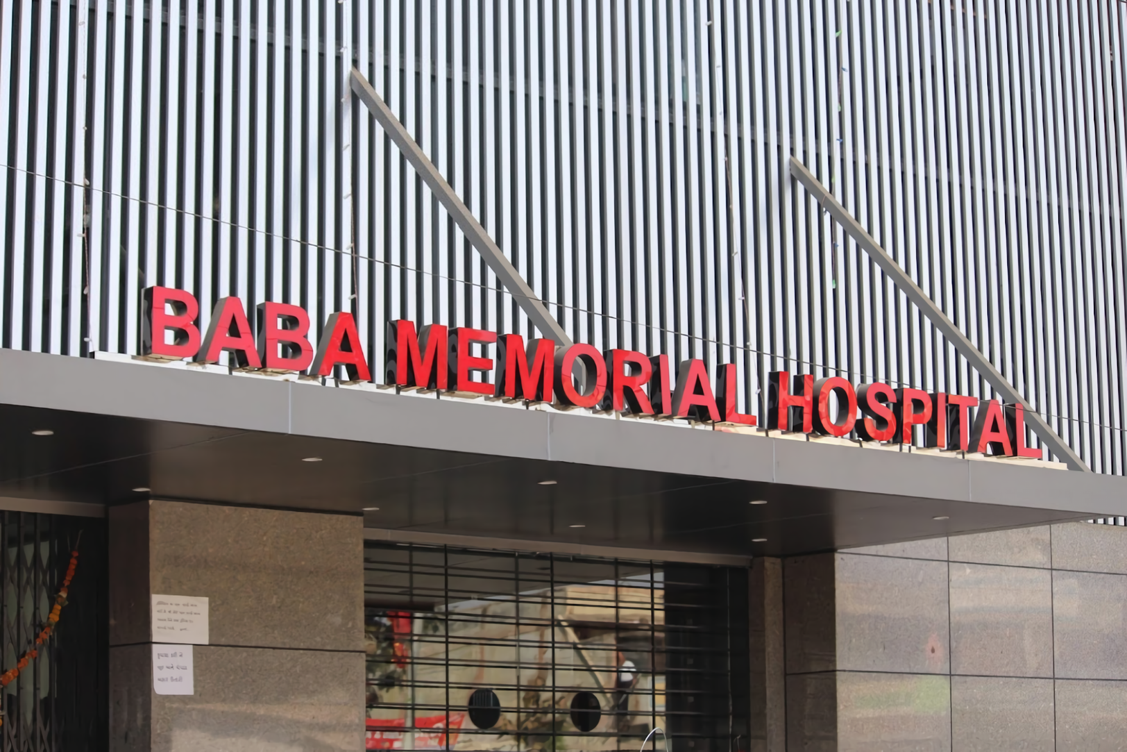 Baba Memorial Hospital