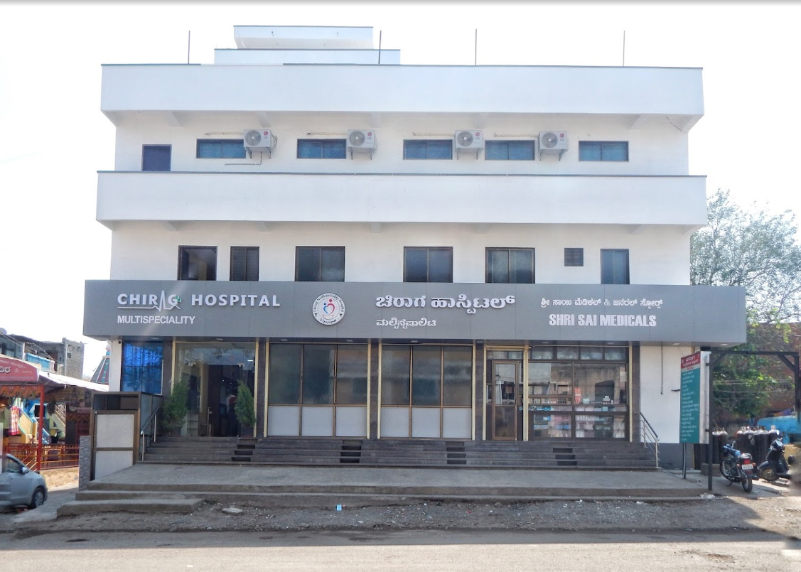 Chirag Multispeciality Hospital