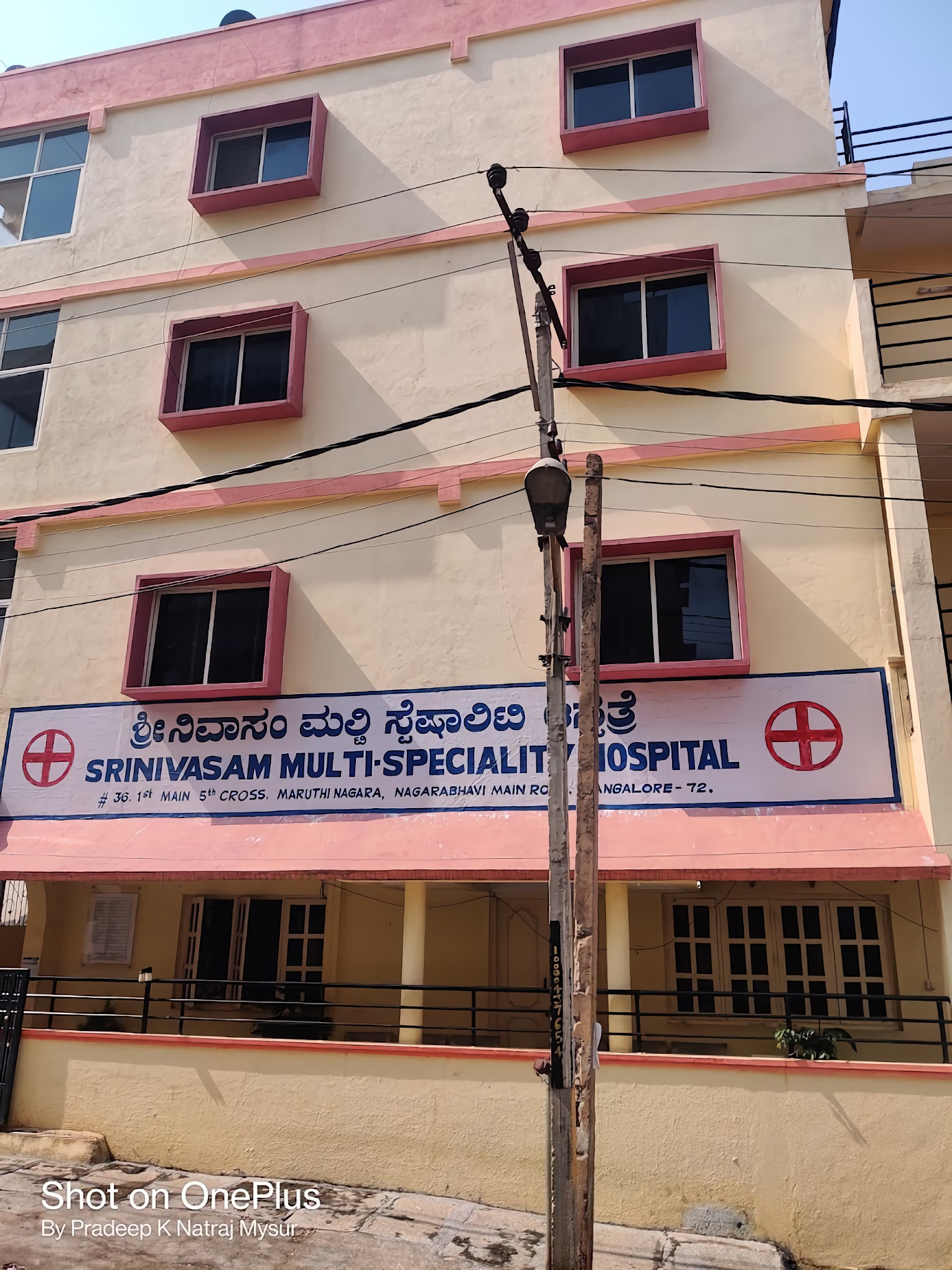 Srinivasam Multi Speciality Hospital photo