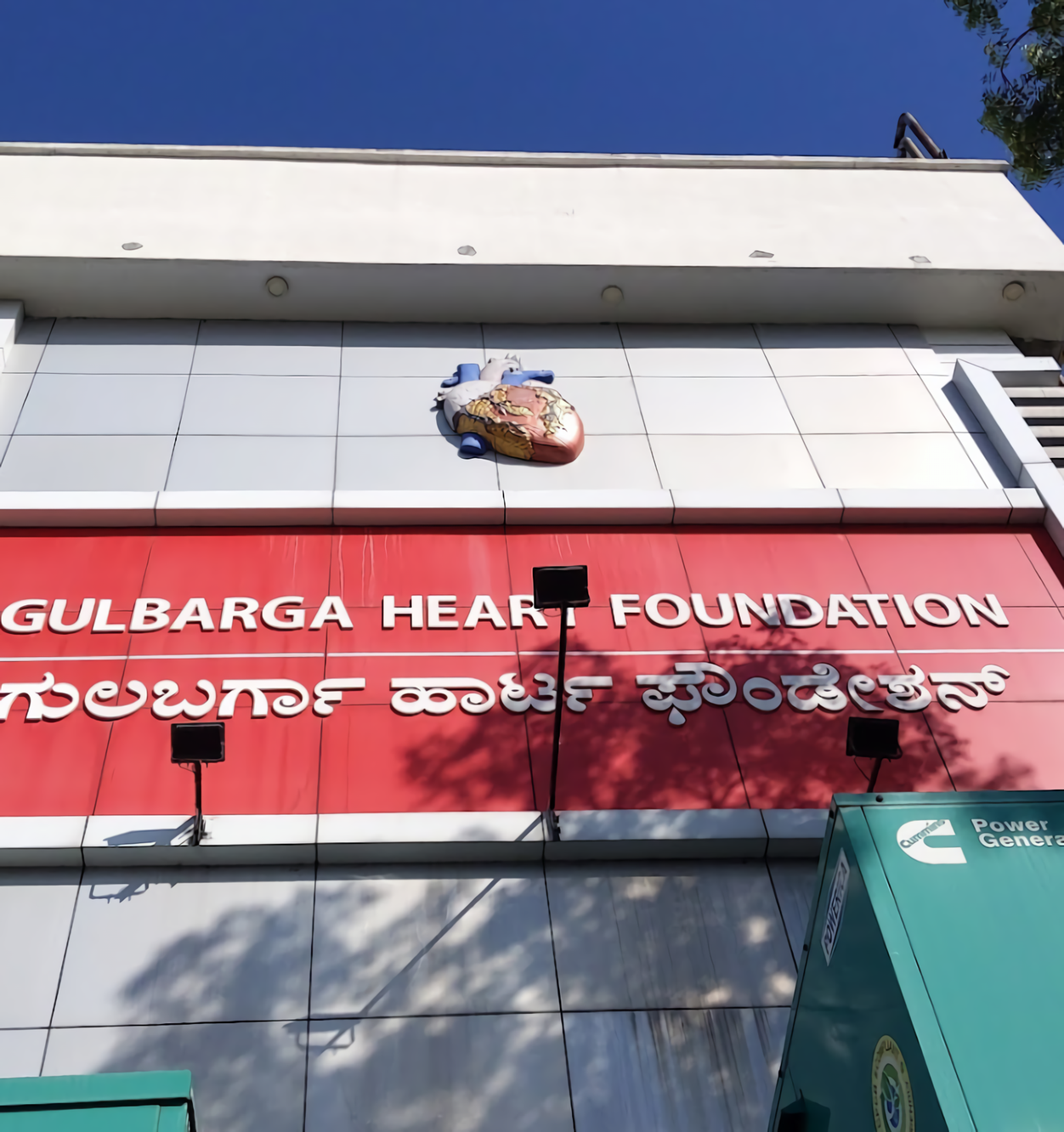 Gulbarga Heart Foundation & Research Center