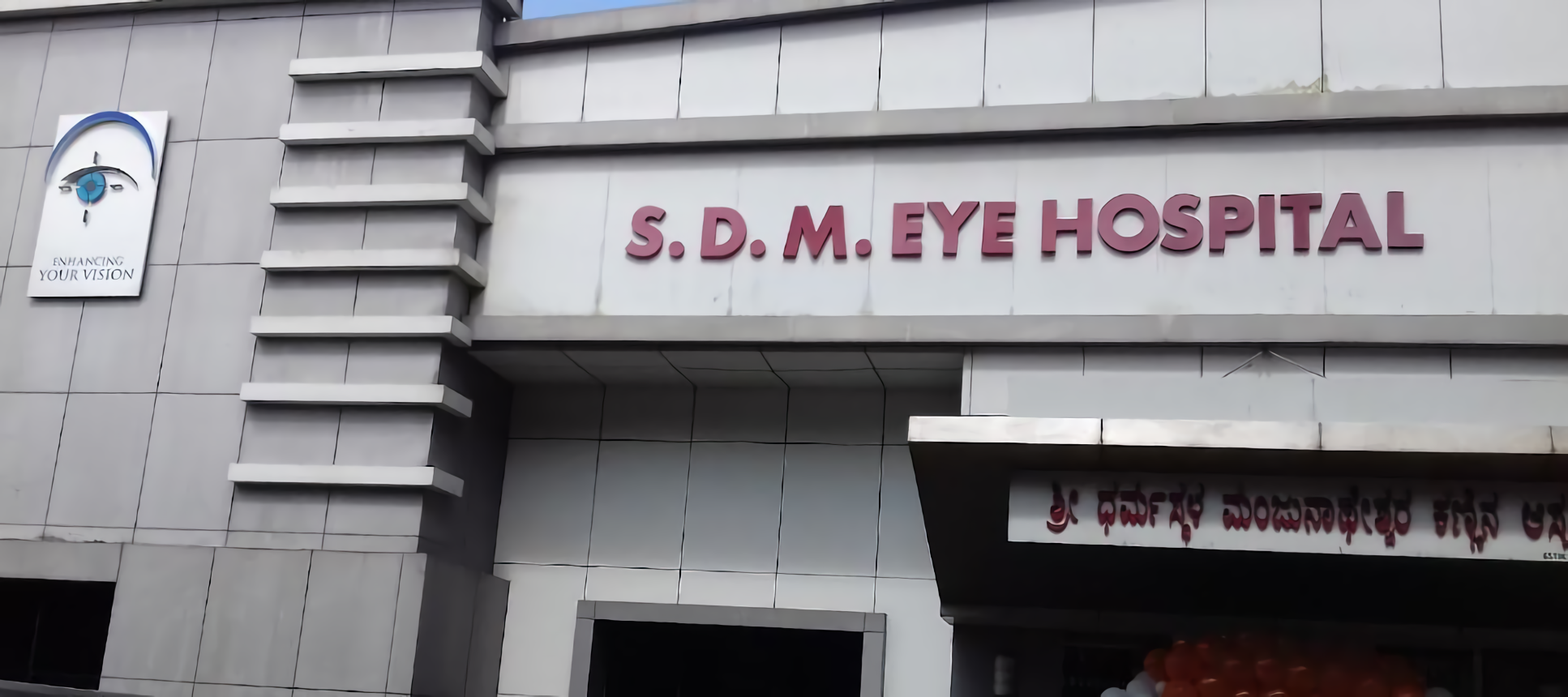 S. D. M. Eye Hospital