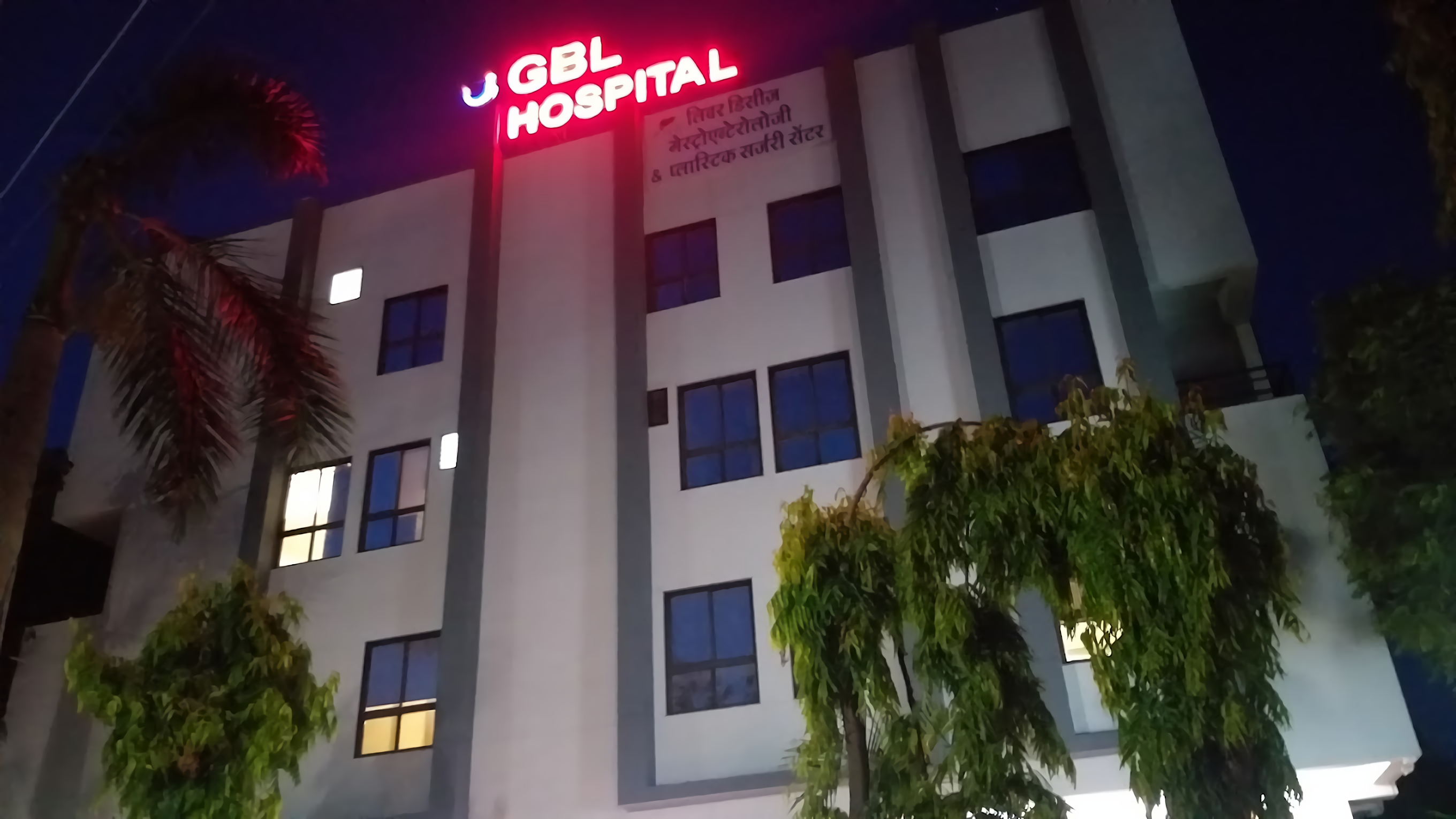 GBL Hospital-photo