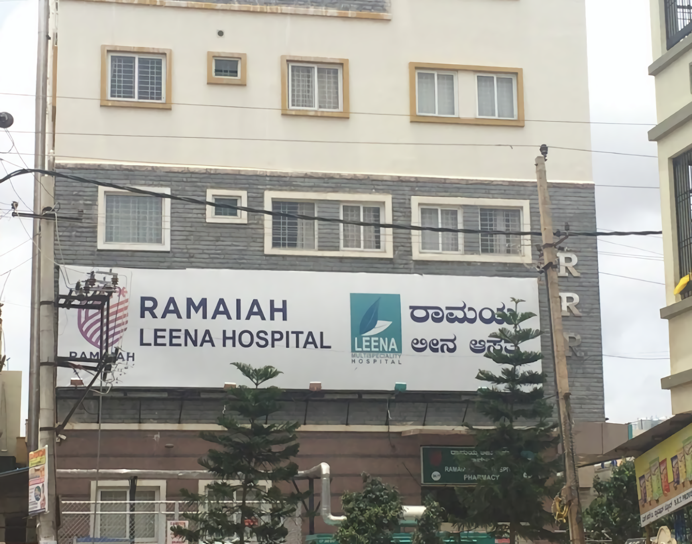 Ramaiah Leena Hospital