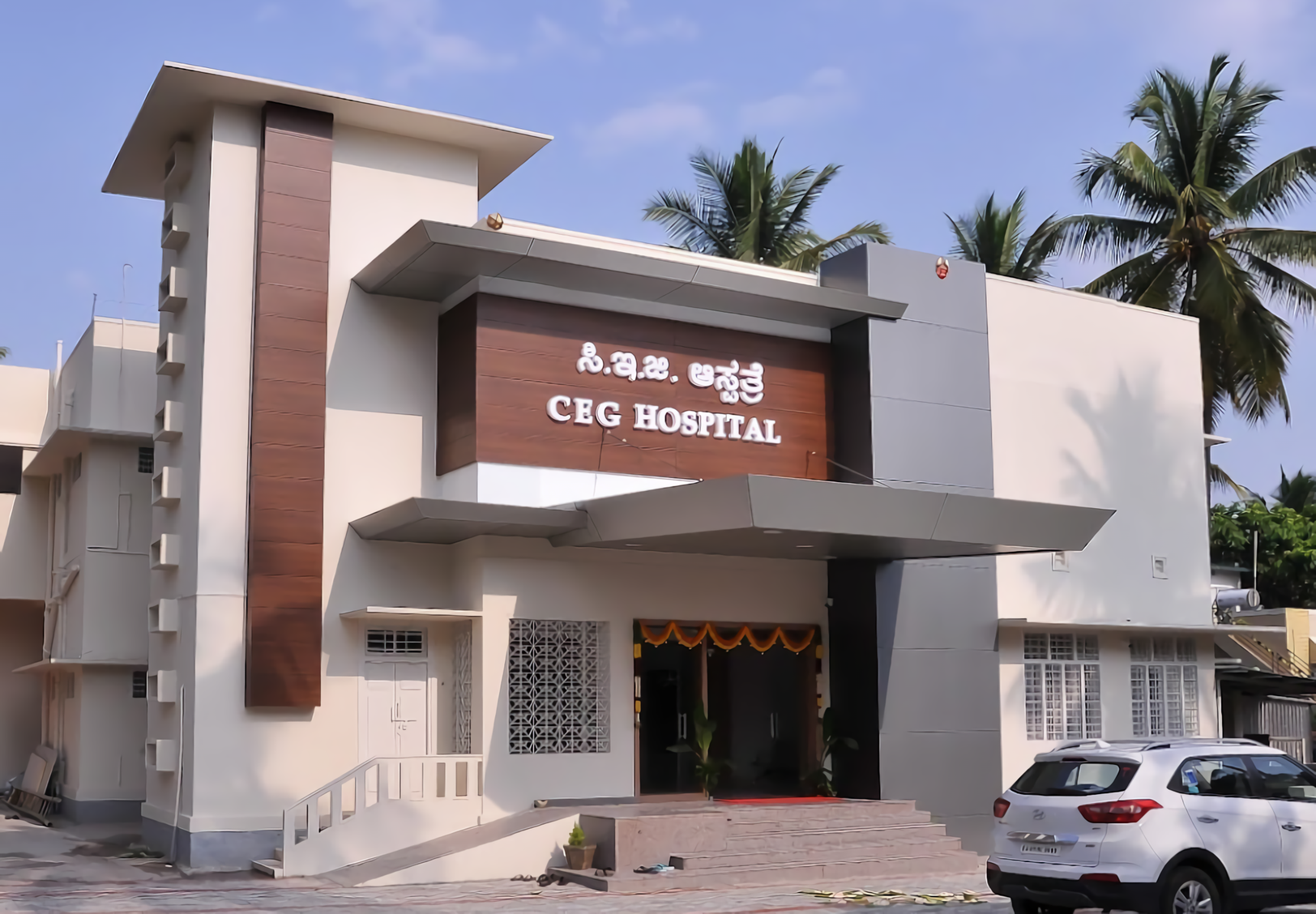 Best Hospitals In Brindavan Extension, Mysuru - Bajaj Finserv Health