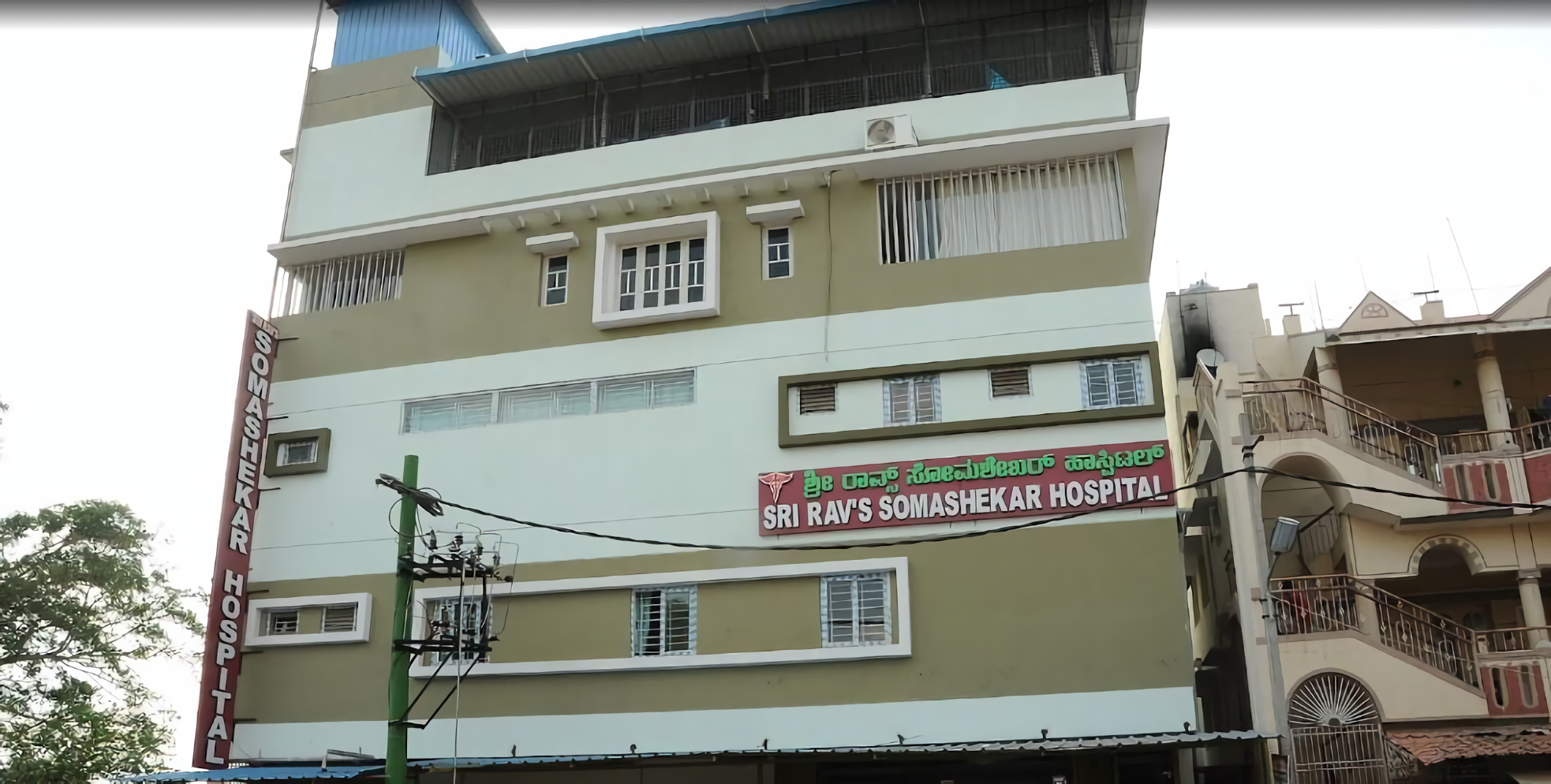 Sri Rav's Somashekar Hospital