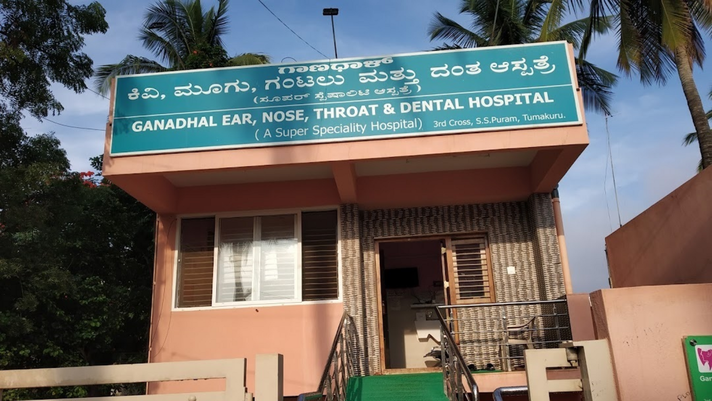 Ganadhal ENT And Dental Hospital