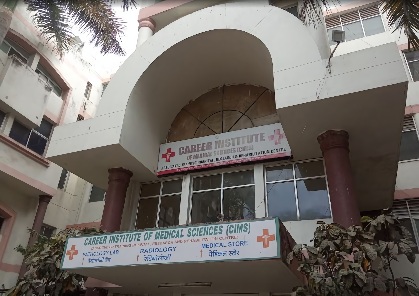 Career Institute Of Medical Sciences