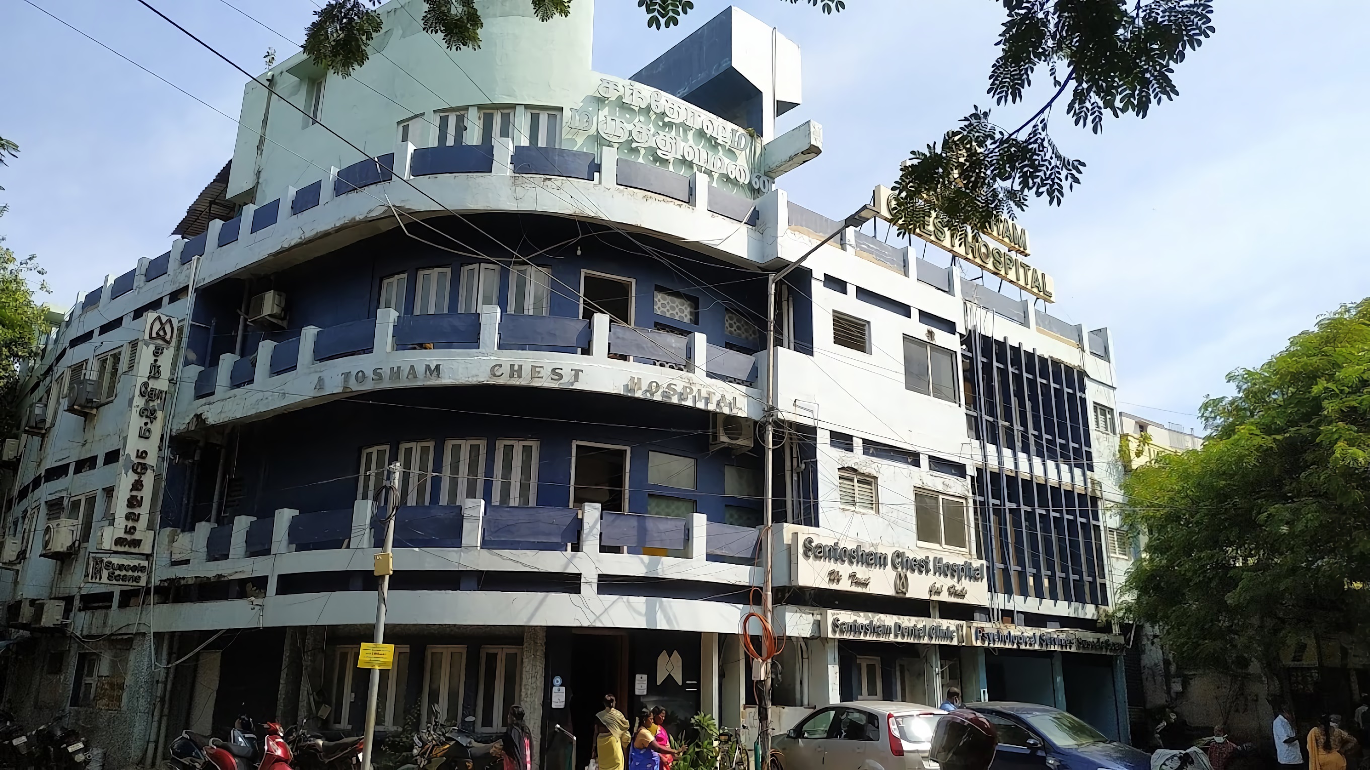 Santosham Chest Hospital