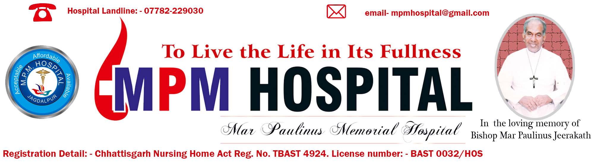 MPM Hospital logo