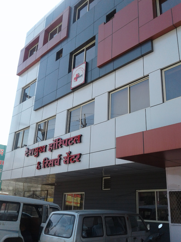 Deshmukh Hospital & Research Centre