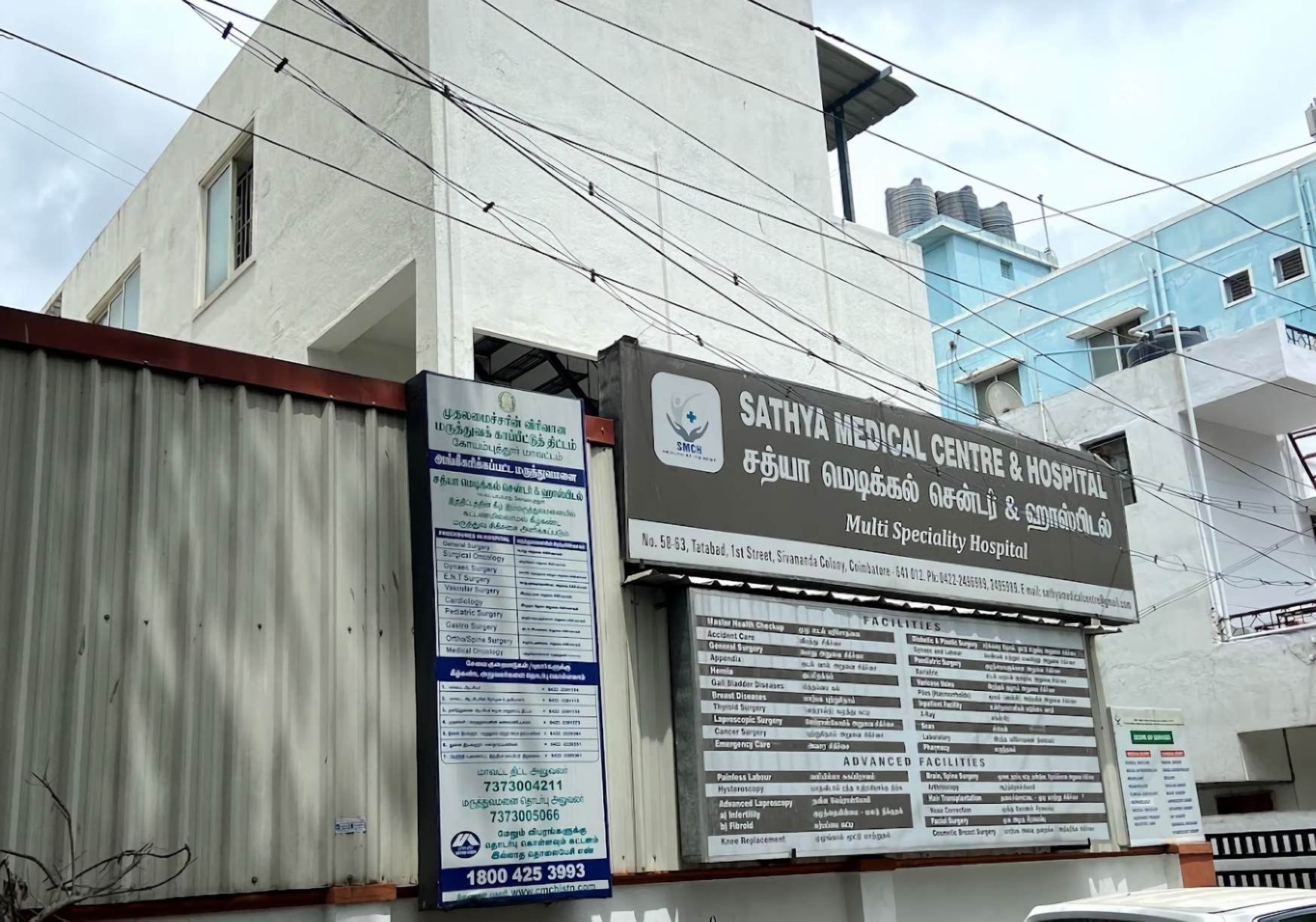 Best Multi Speciality Hospital in Coimbatore