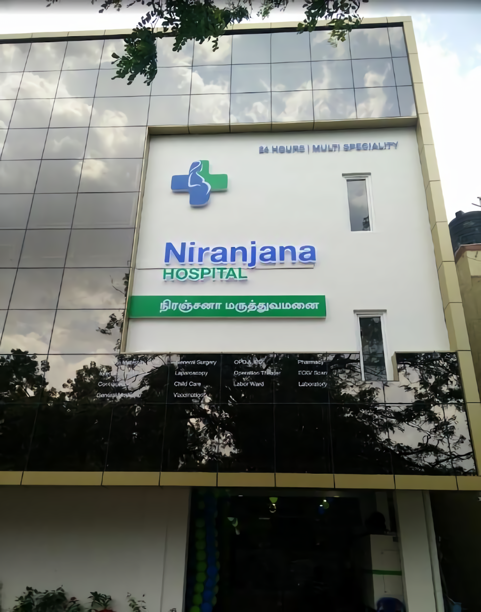 Niranjana Hospital