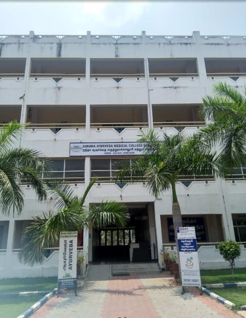 Nandha Ayurveda Medical College And Hospital