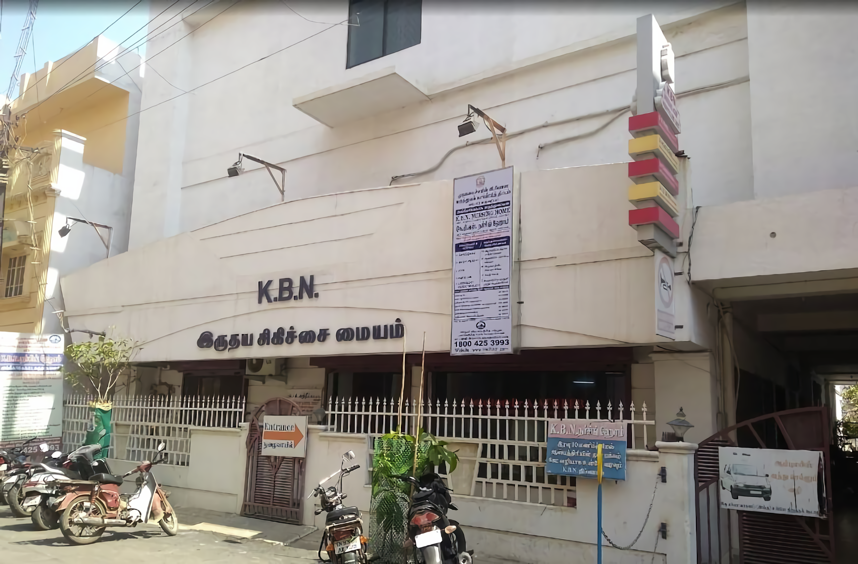 K. B. N. Hospital