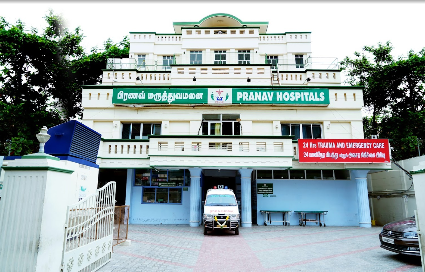 Pranav Hospital Salem Fairlands