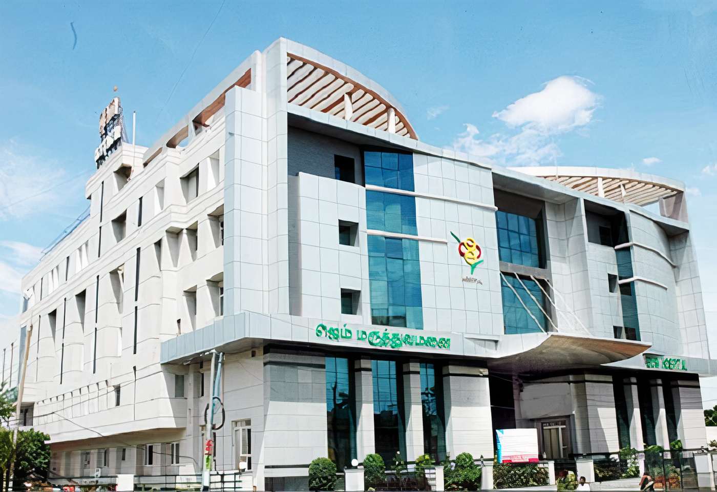 Gem Hospital And Research Centre