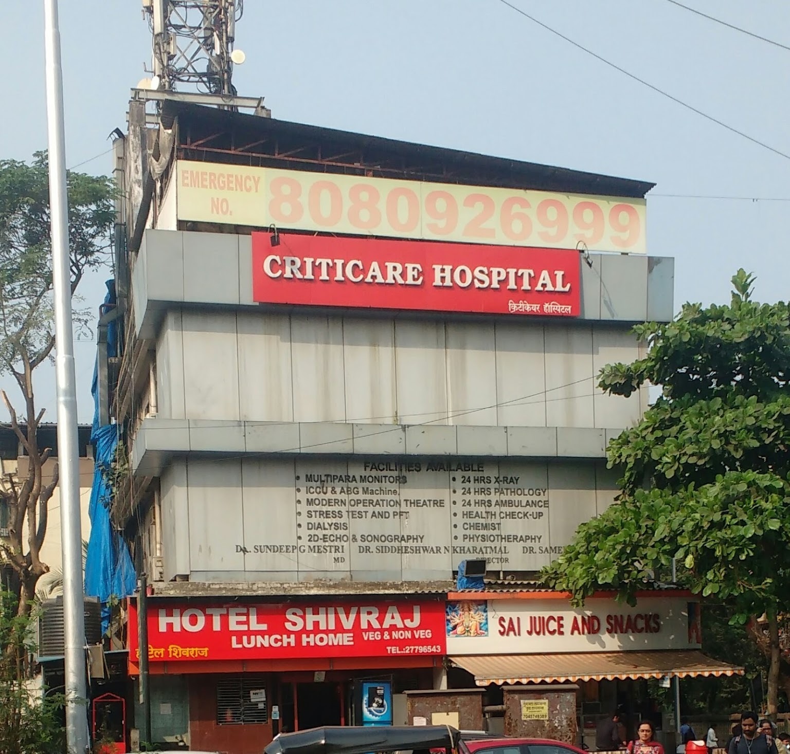 Criticare Hospital