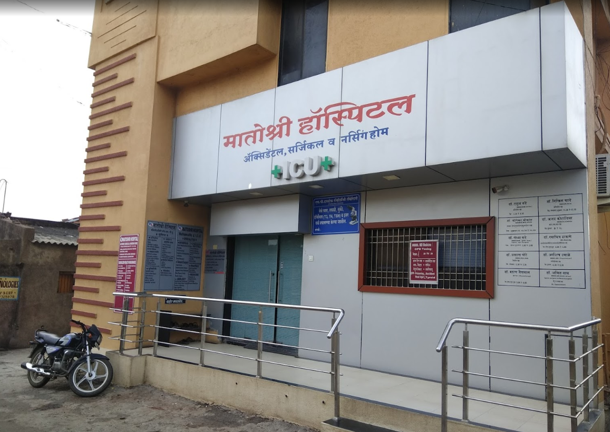 Matoshri Hospital