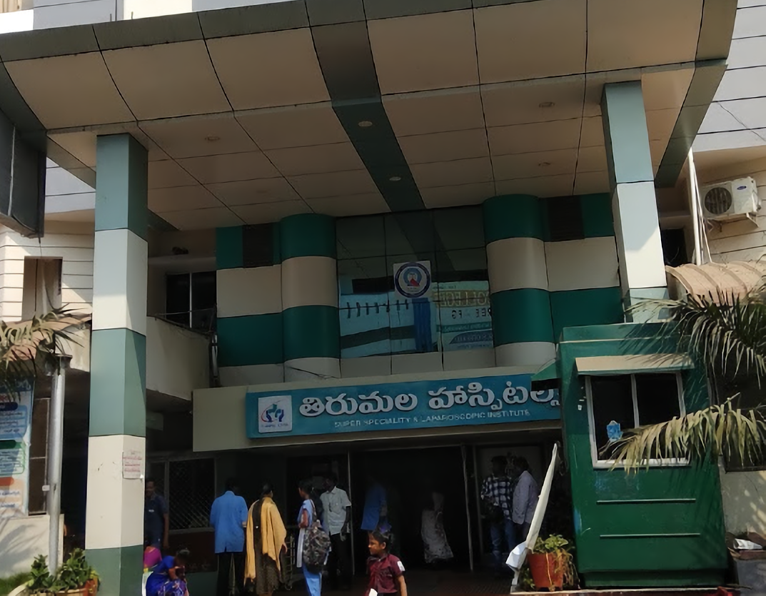 Tirumala Hospitals Vizianagaram Balaji Nagar