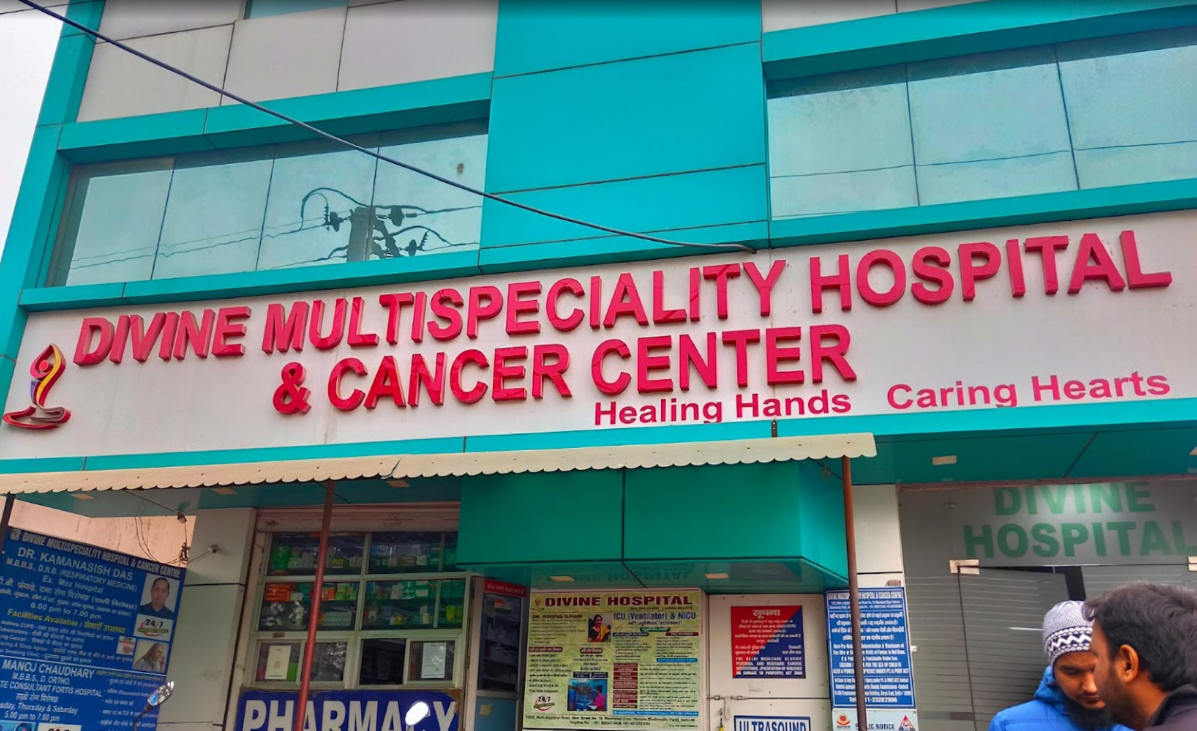 Divine Multispeciality Hospital And Cancer Center photo