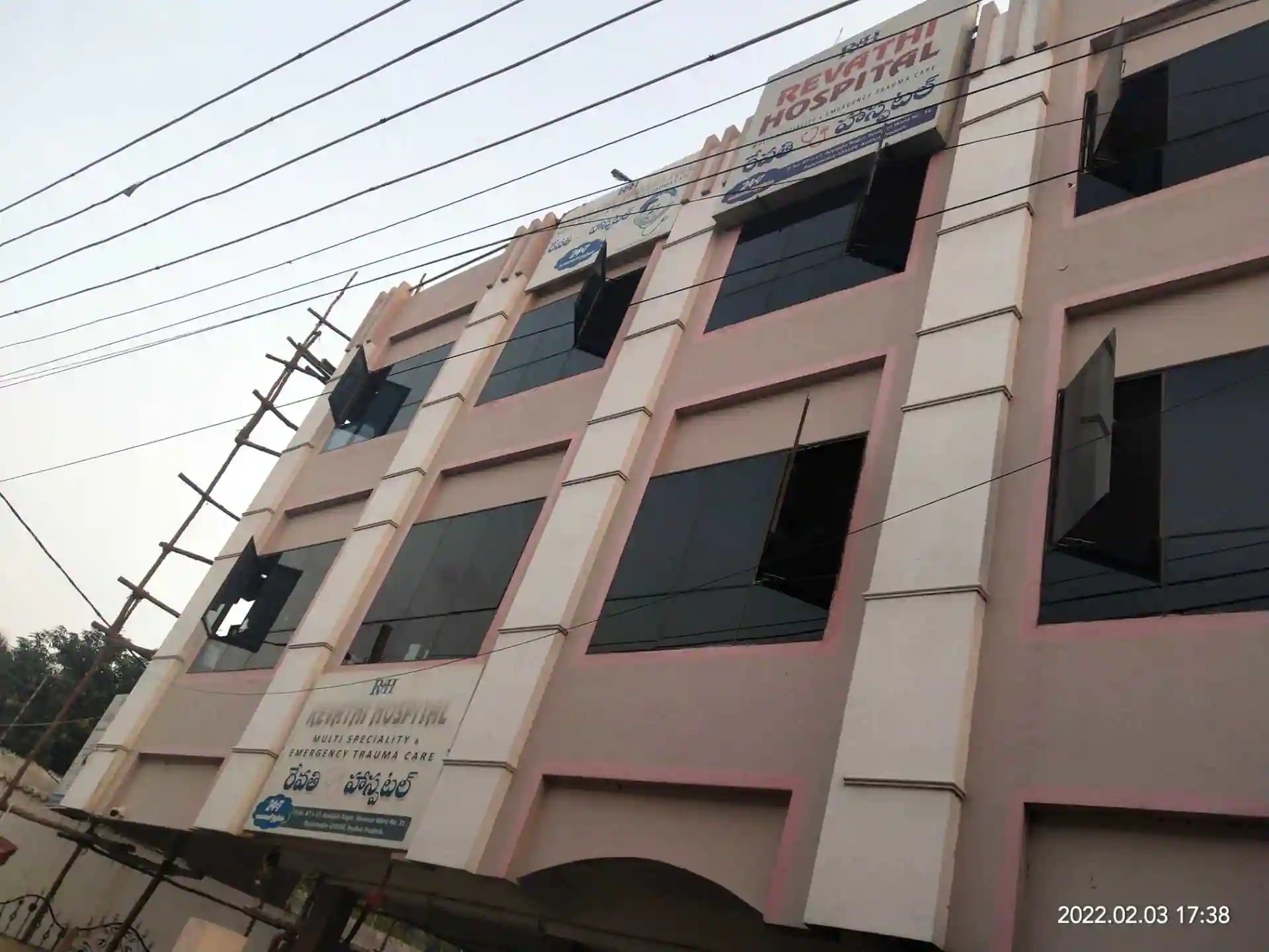 Revathi Hospital