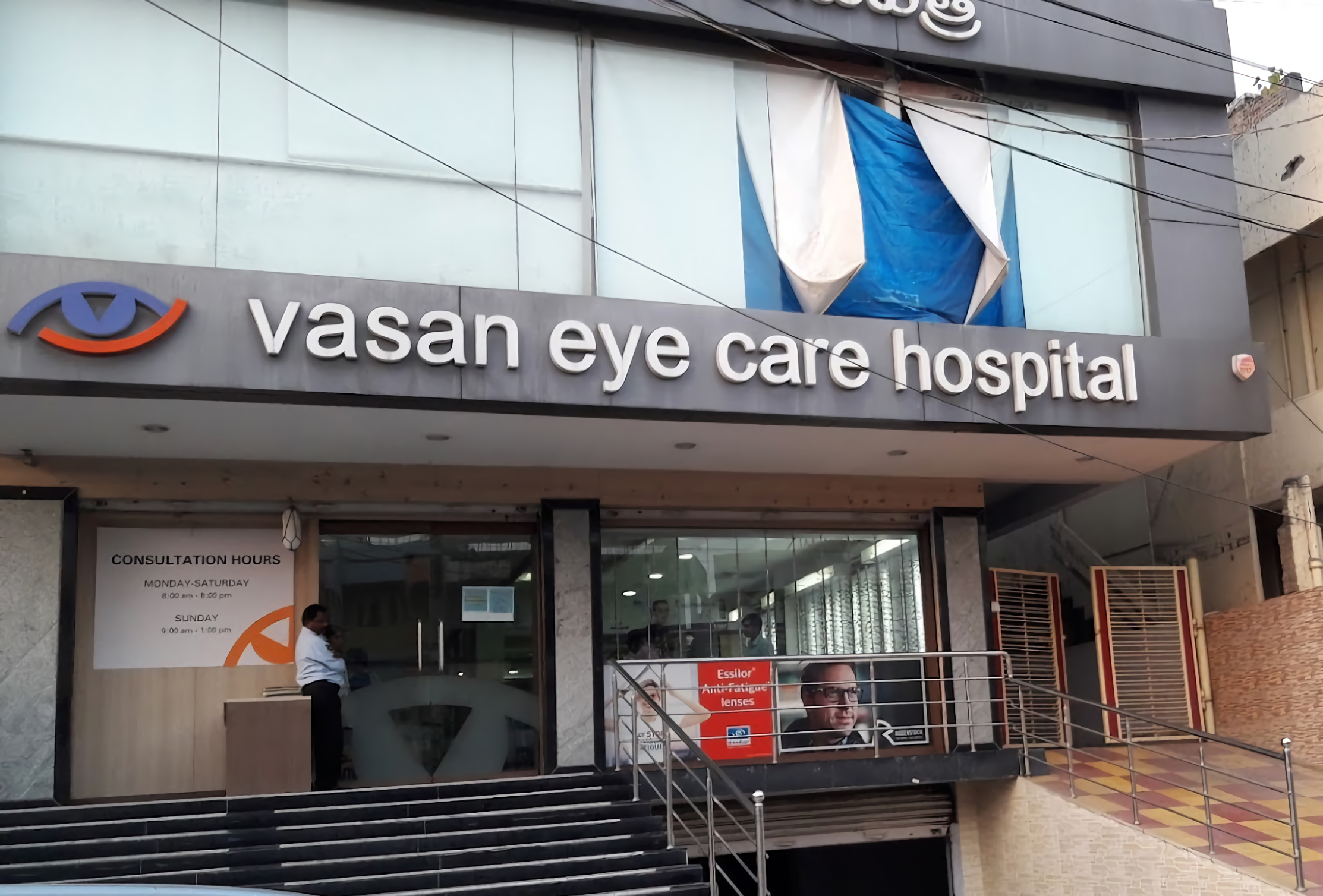 Vasan Eye Care Hospital