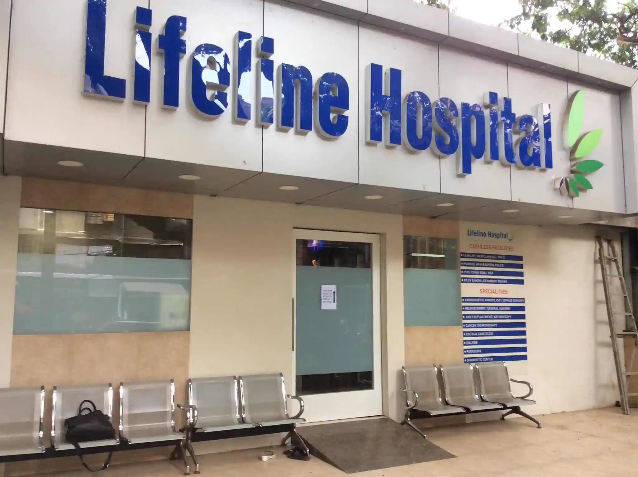 Lifeline Hospital photo