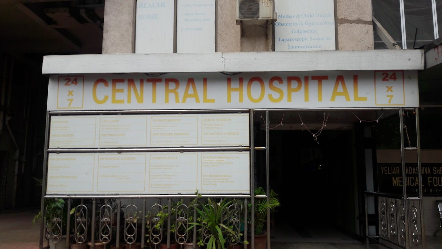 Central Hospital photo