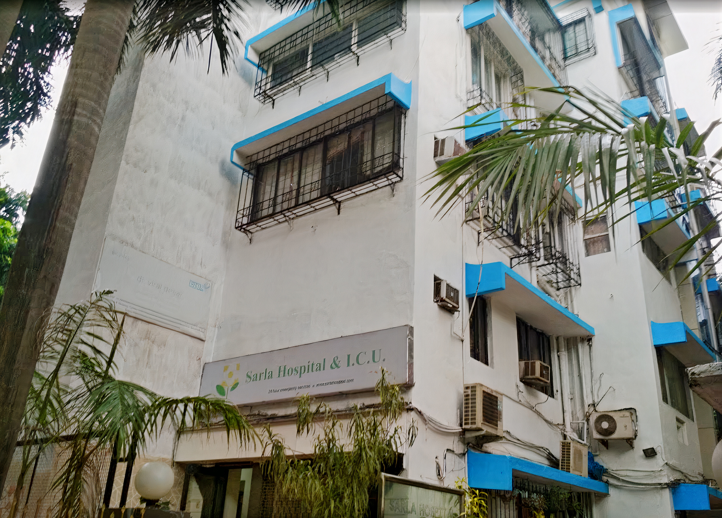 Sarla Hospital And ICU photo