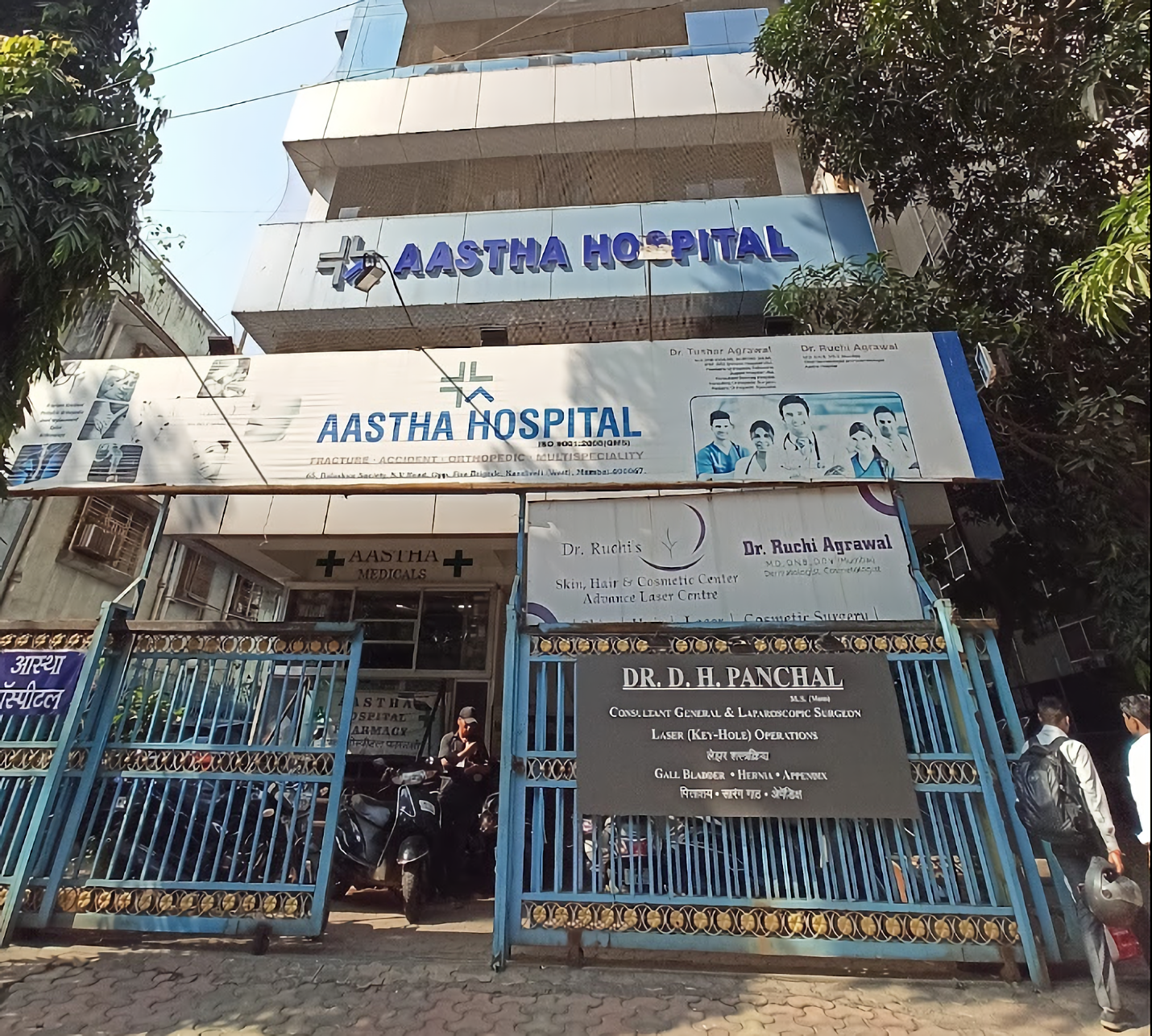 Aastha Hospital