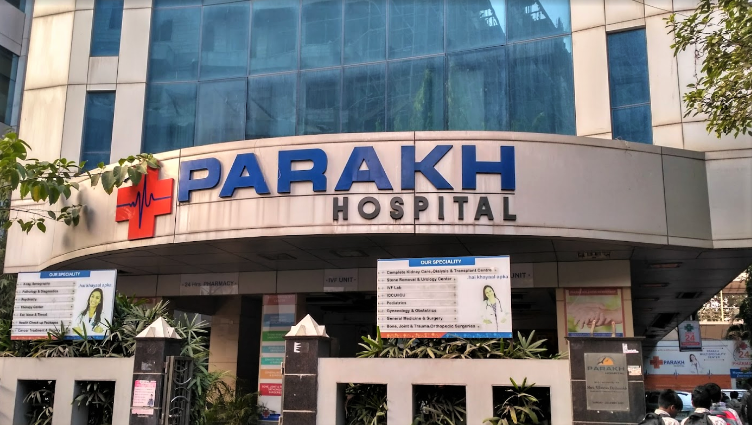 Parakh Hospital And Research Centre photo
